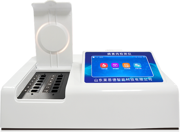 病害肉檢測(cè)儀